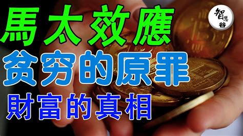 財富效應|财富效应